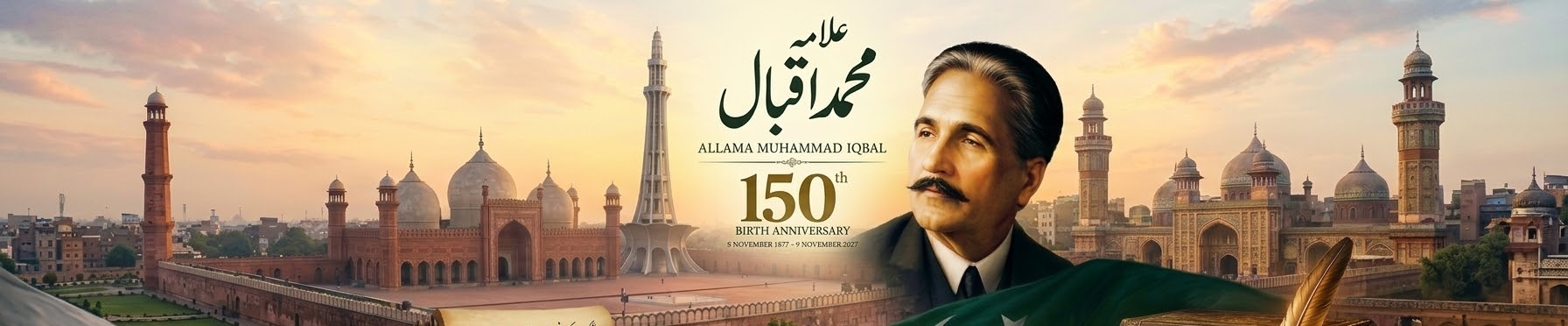 Allama Muhammad Iqbal 150th Birth Anniversary